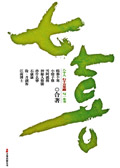 七喜在线阅读