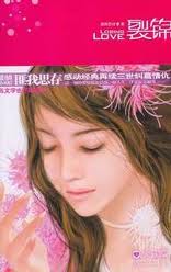 芙蓉簟小说在线阅读