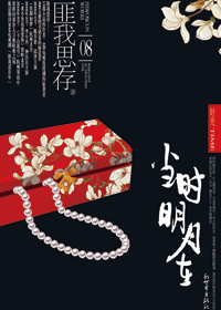 当时明月在小说在线阅读