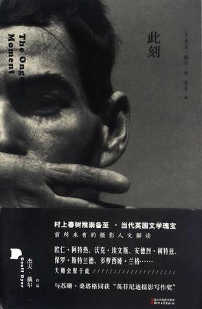 此刻在线阅读