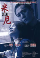 米尼小说在线阅读