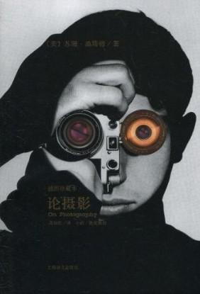 论摄影:插图珍藏本在线阅读