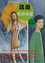 这是我的答案在线阅读