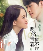 当菠菜遇上空心菜在线阅读