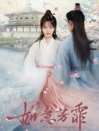 宠后之路在线阅读