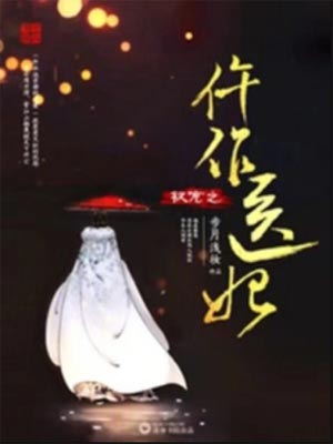 权宠之仵作医妃（朝雪录）